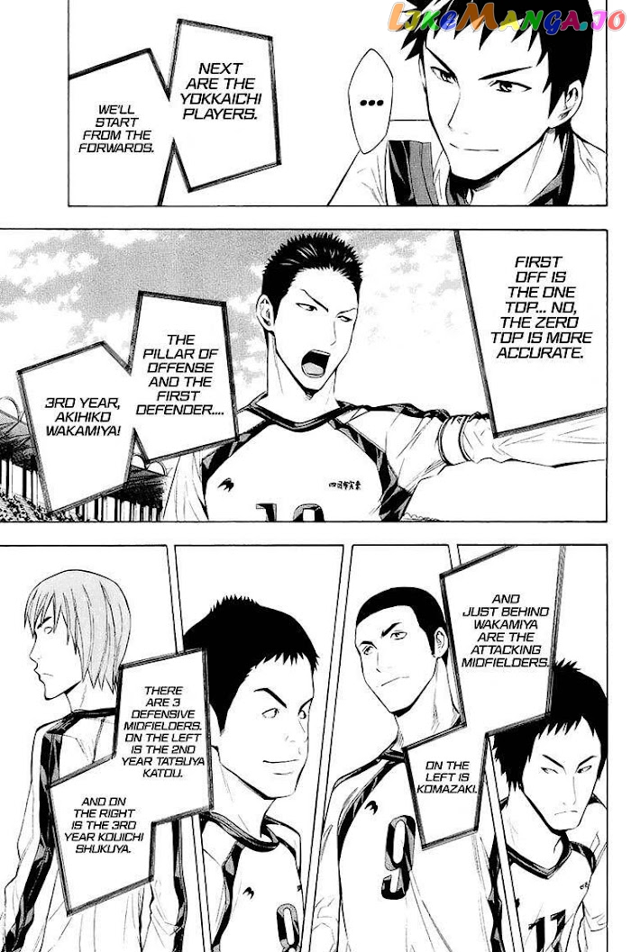 Area no Kishi chapter 200 - page 12