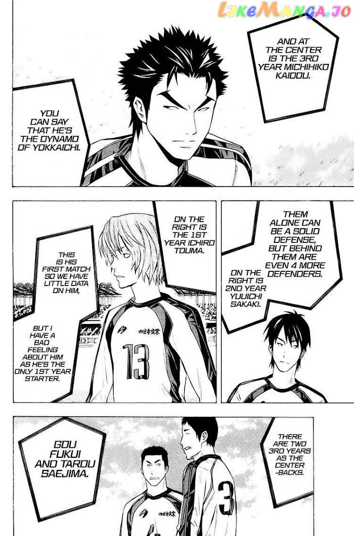 Area no Kishi chapter 200 - page 13