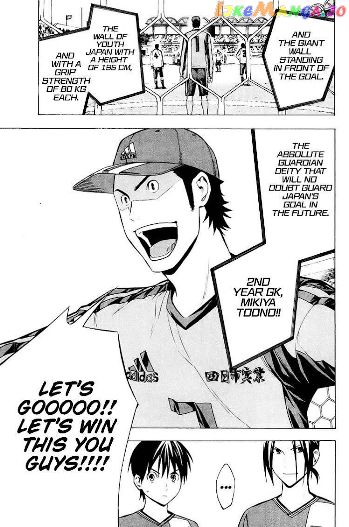 Area no Kishi chapter 200 - page 14