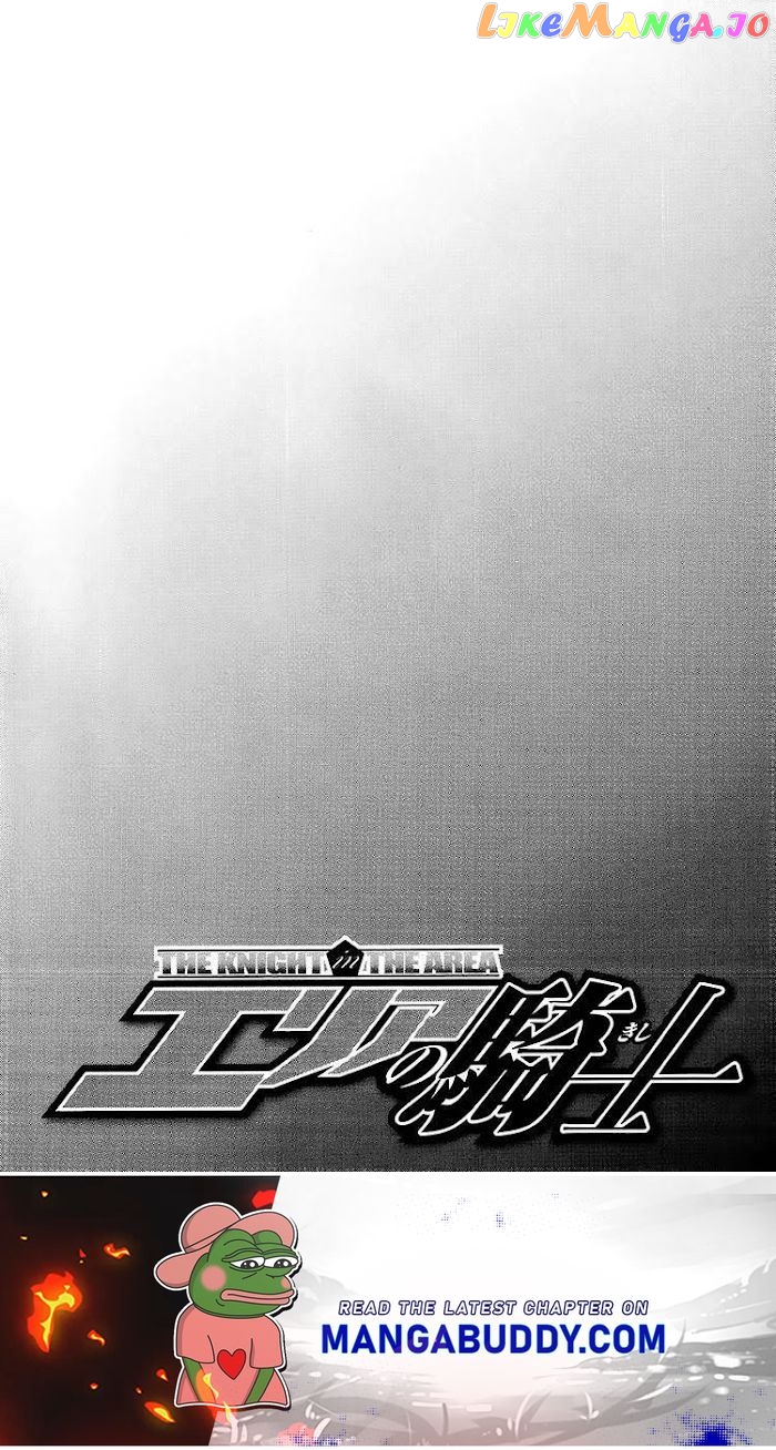 Area no Kishi chapter 200 - page 19