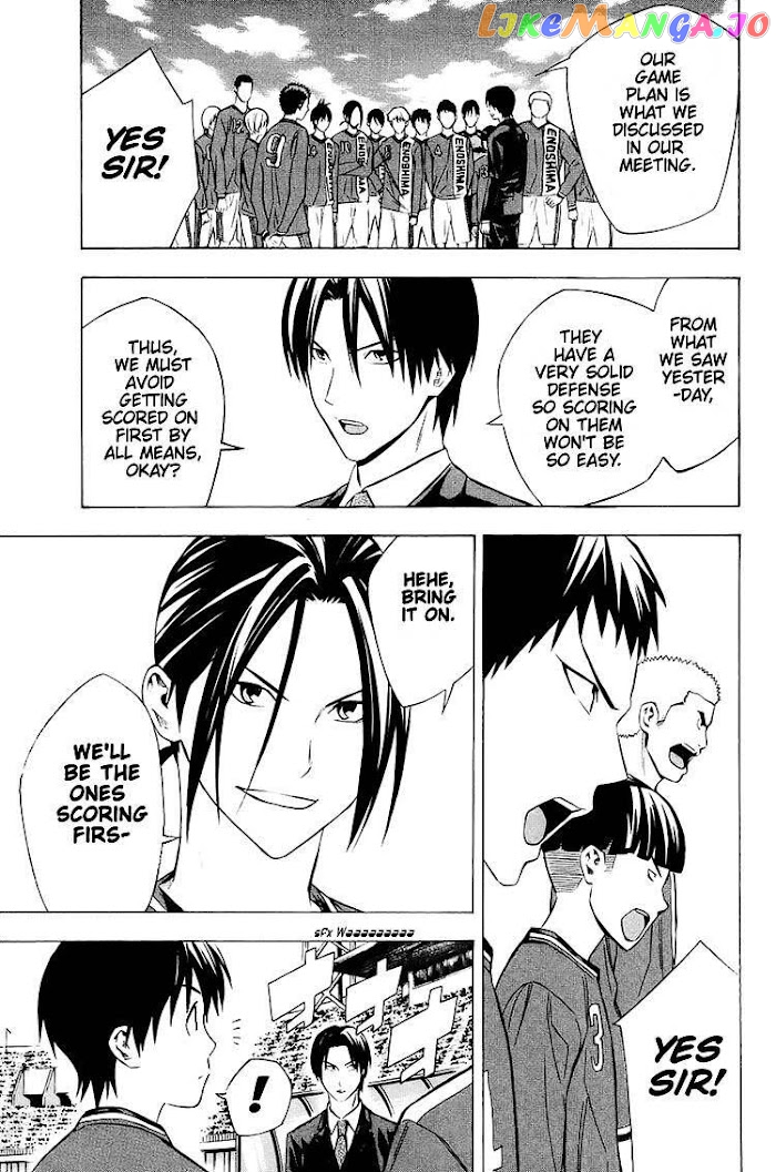 Area no Kishi chapter 200 - page 6