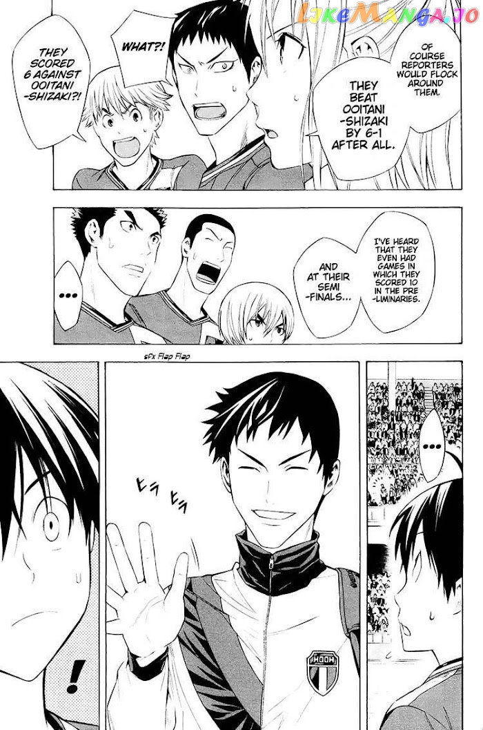 Area no Kishi chapter 200 - page 8