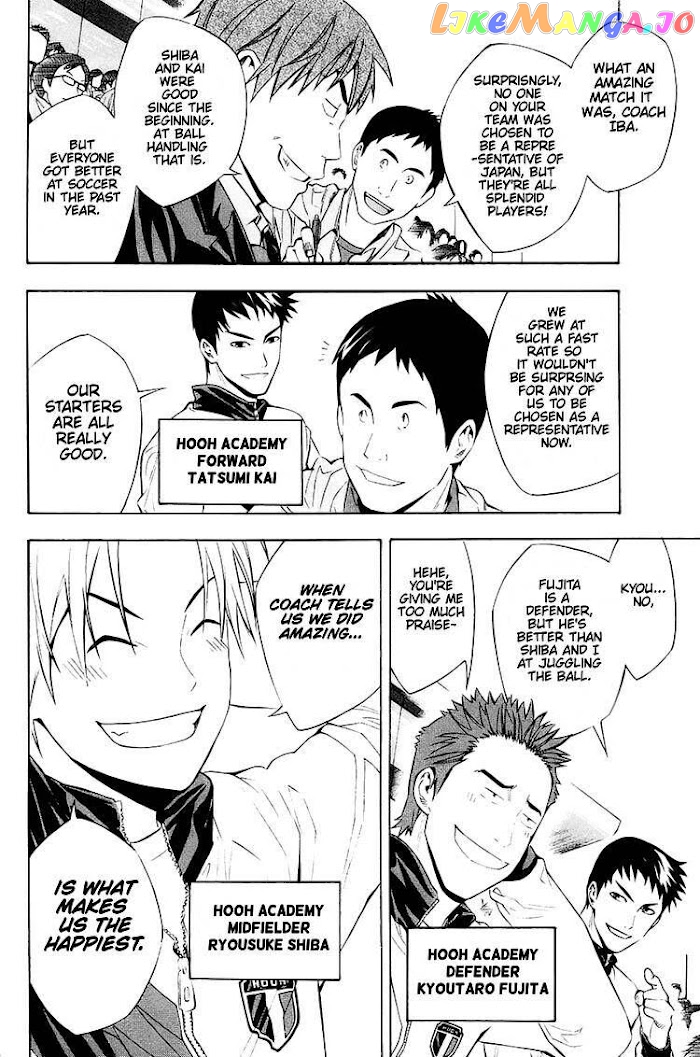 Area no Kishi chapter 200 - page 9