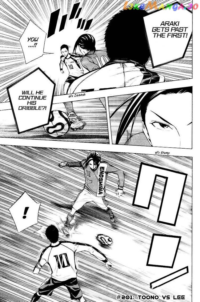 Area no Kishi chapter 201 - page 1