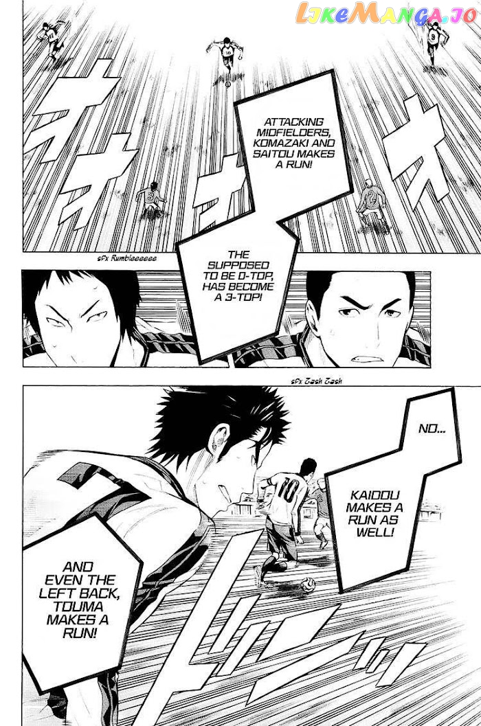 Area no Kishi chapter 201 - page 11