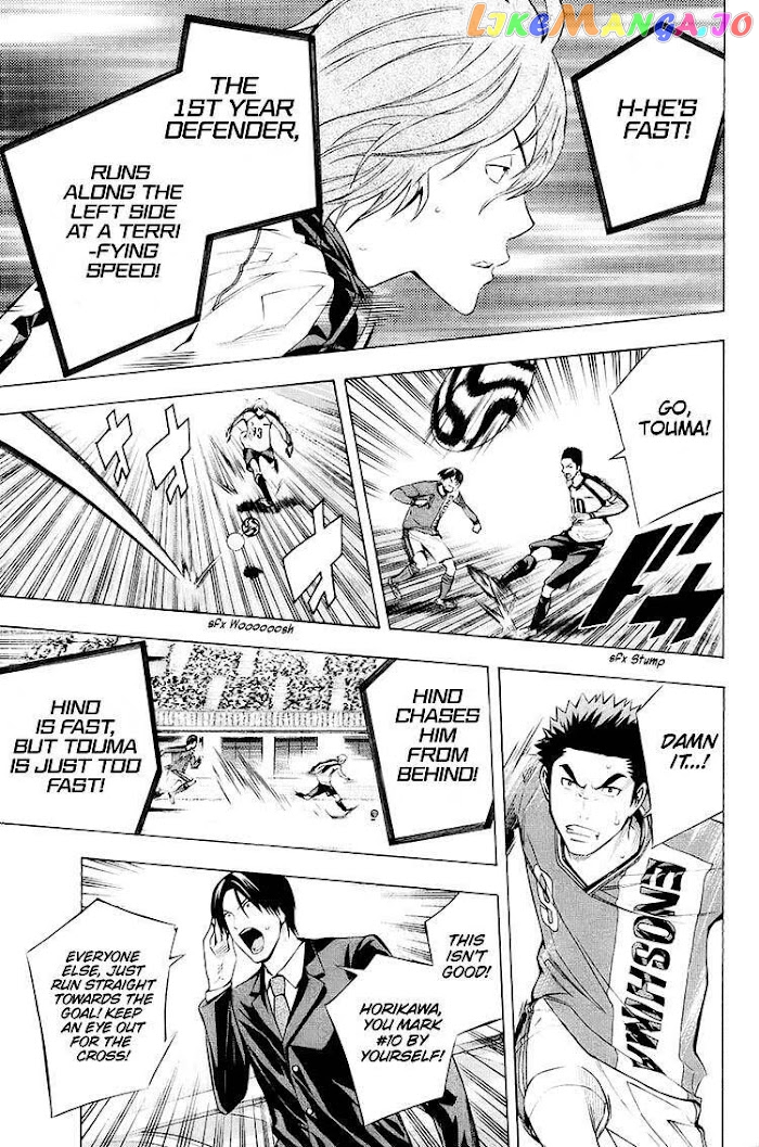 Area no Kishi chapter 201 - page 12