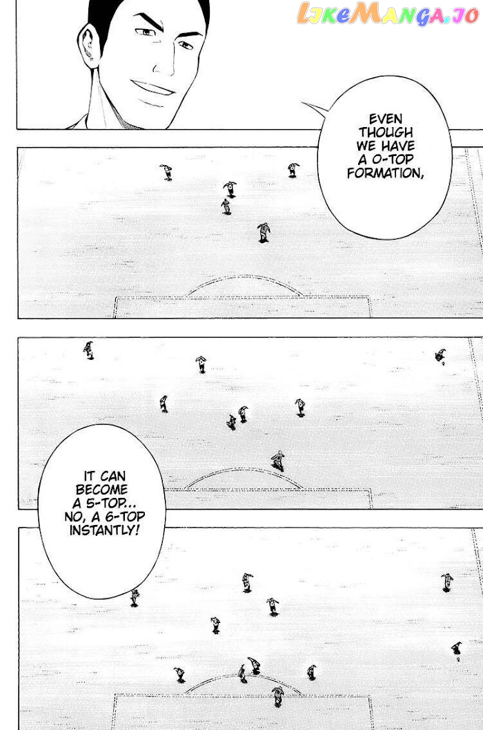 Area no Kishi chapter 201 - page 13