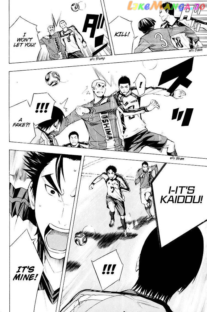 Area no Kishi chapter 201 - page 15