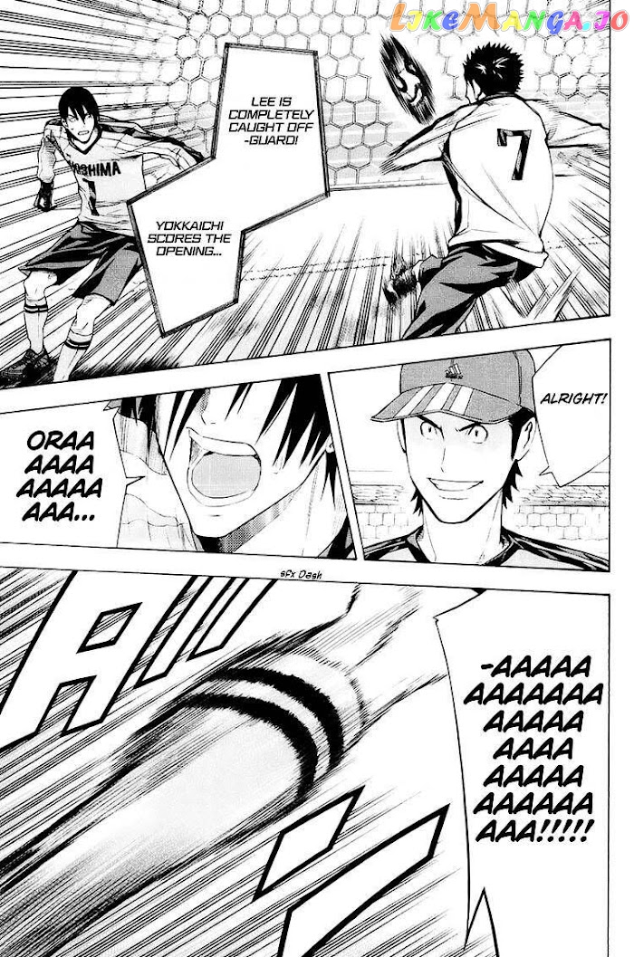 Area no Kishi chapter 201 - page 16