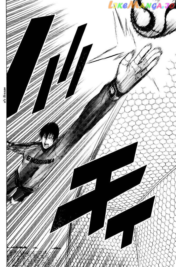 Area no Kishi chapter 201 - page 17