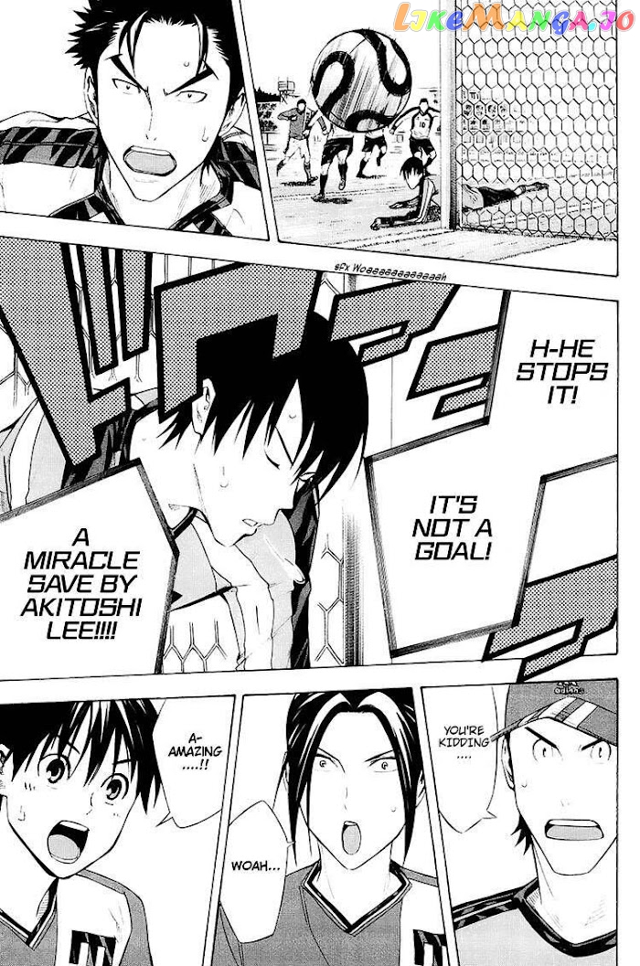 Area no Kishi chapter 201 - page 18