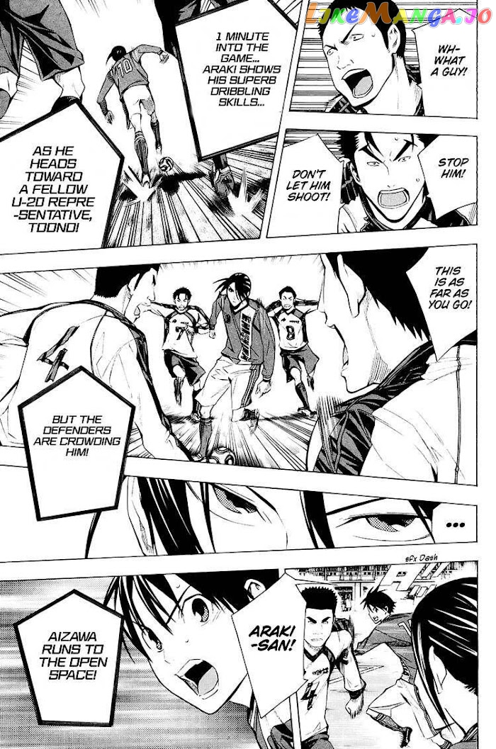 Area no Kishi chapter 201 - page 3