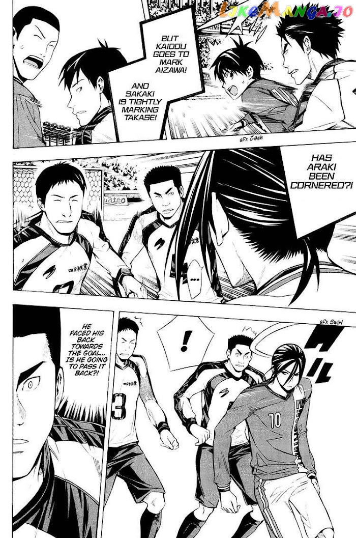 Area no Kishi chapter 201 - page 4