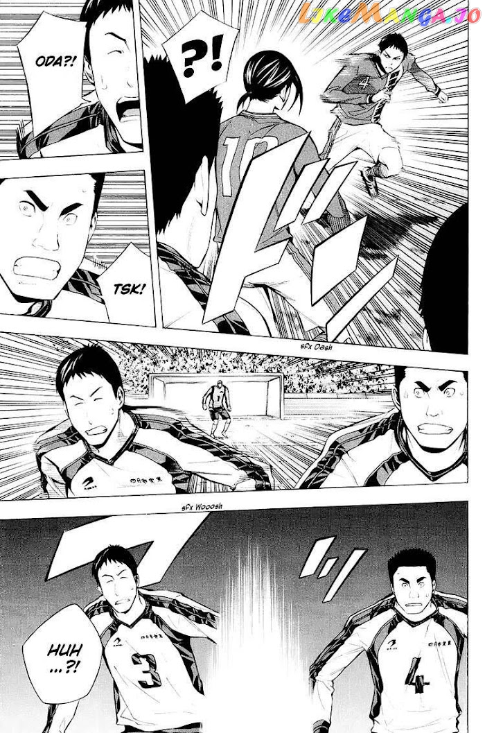 Area no Kishi chapter 201 - page 5