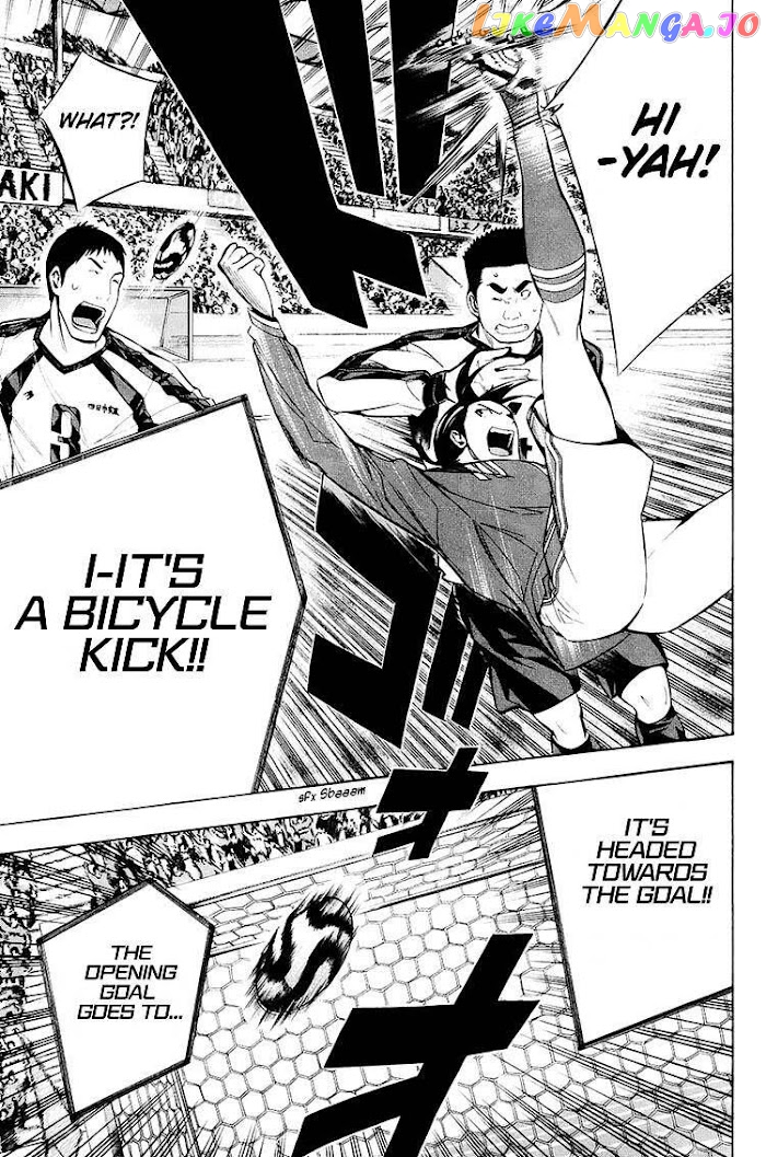 Area no Kishi chapter 201 - page 7