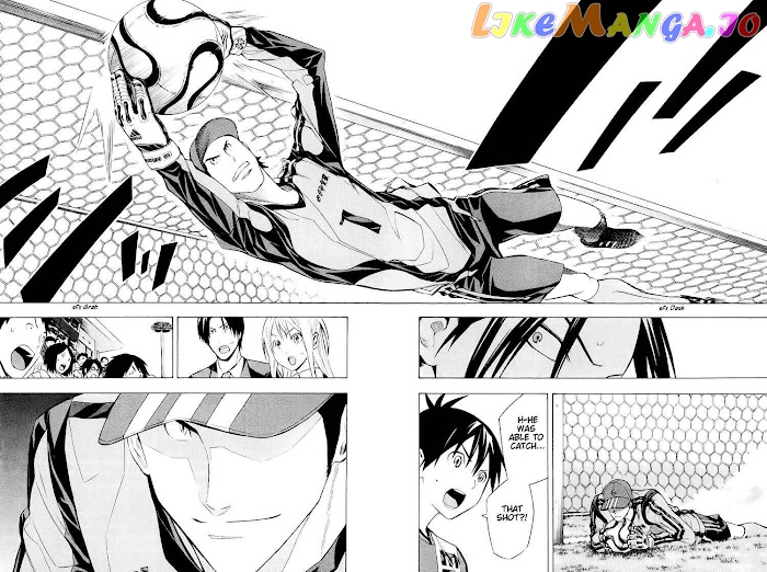 Area no Kishi chapter 201 - page 8