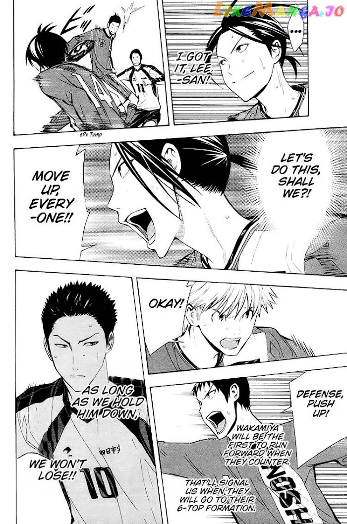 Area no Kishi chapter 202 - page 10