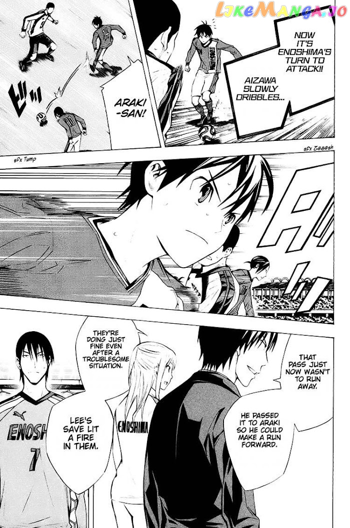 Area no Kishi chapter 202 - page 11