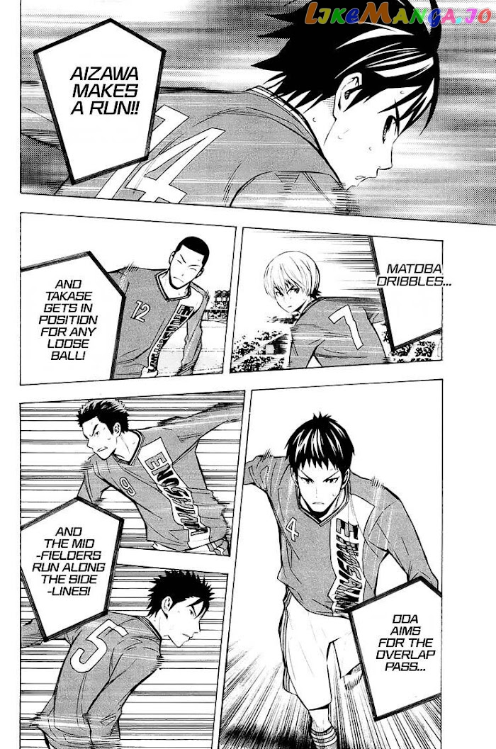Area no Kishi chapter 202 - page 12