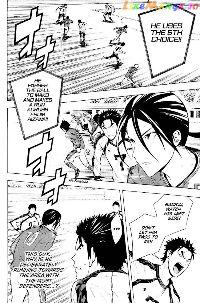Area no Kishi chapter 202 - page 14