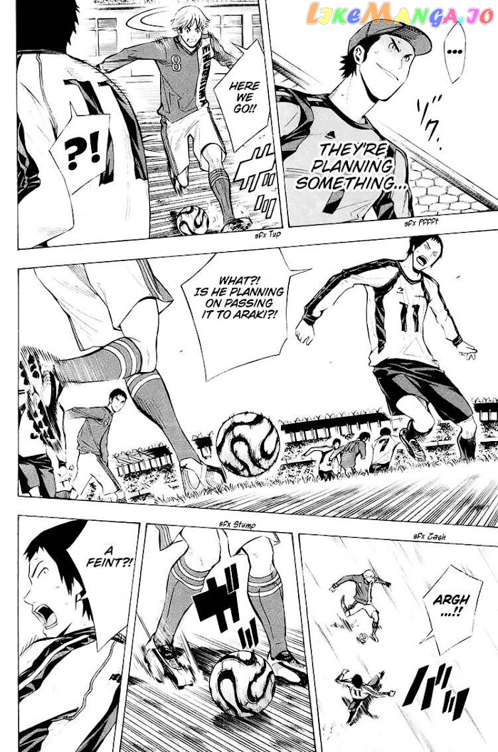 Area no Kishi chapter 202 - page 16