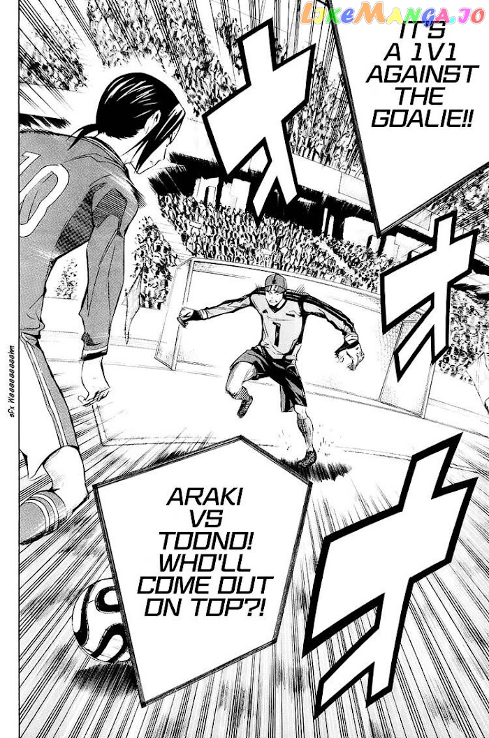Area no Kishi chapter 202 - page 19