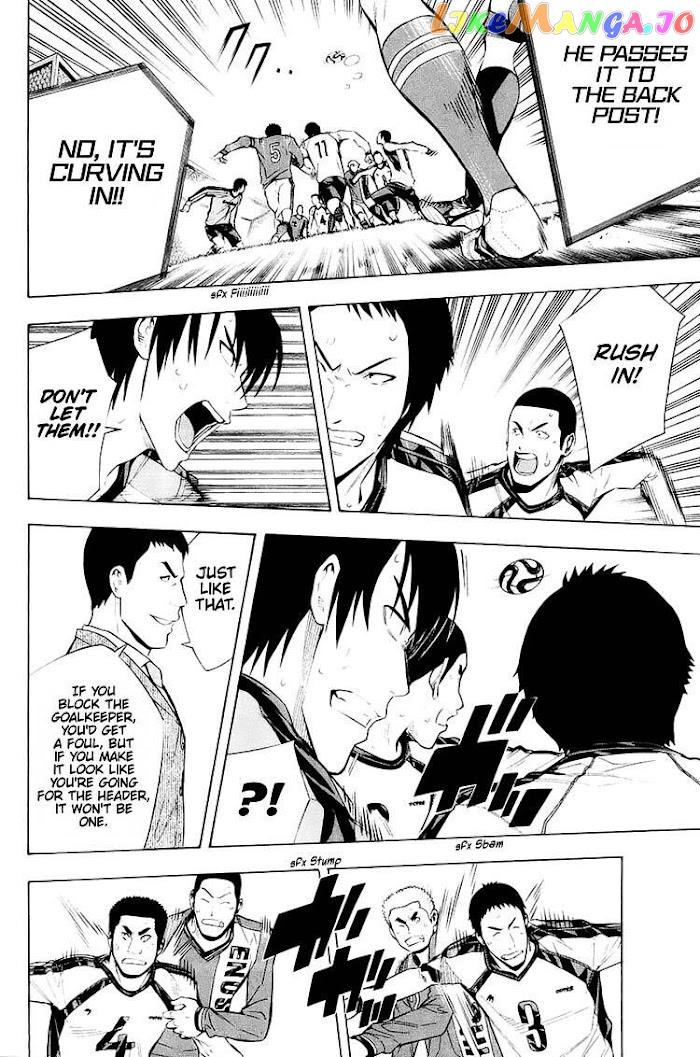 Area no Kishi chapter 202 - page 4