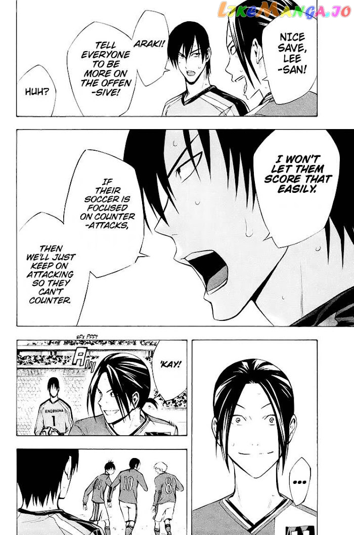 Area no Kishi chapter 202 - page 8