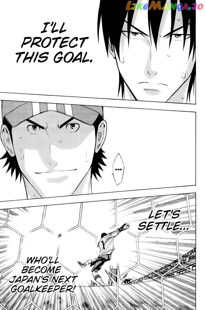 Area no Kishi chapter 202 - page 9