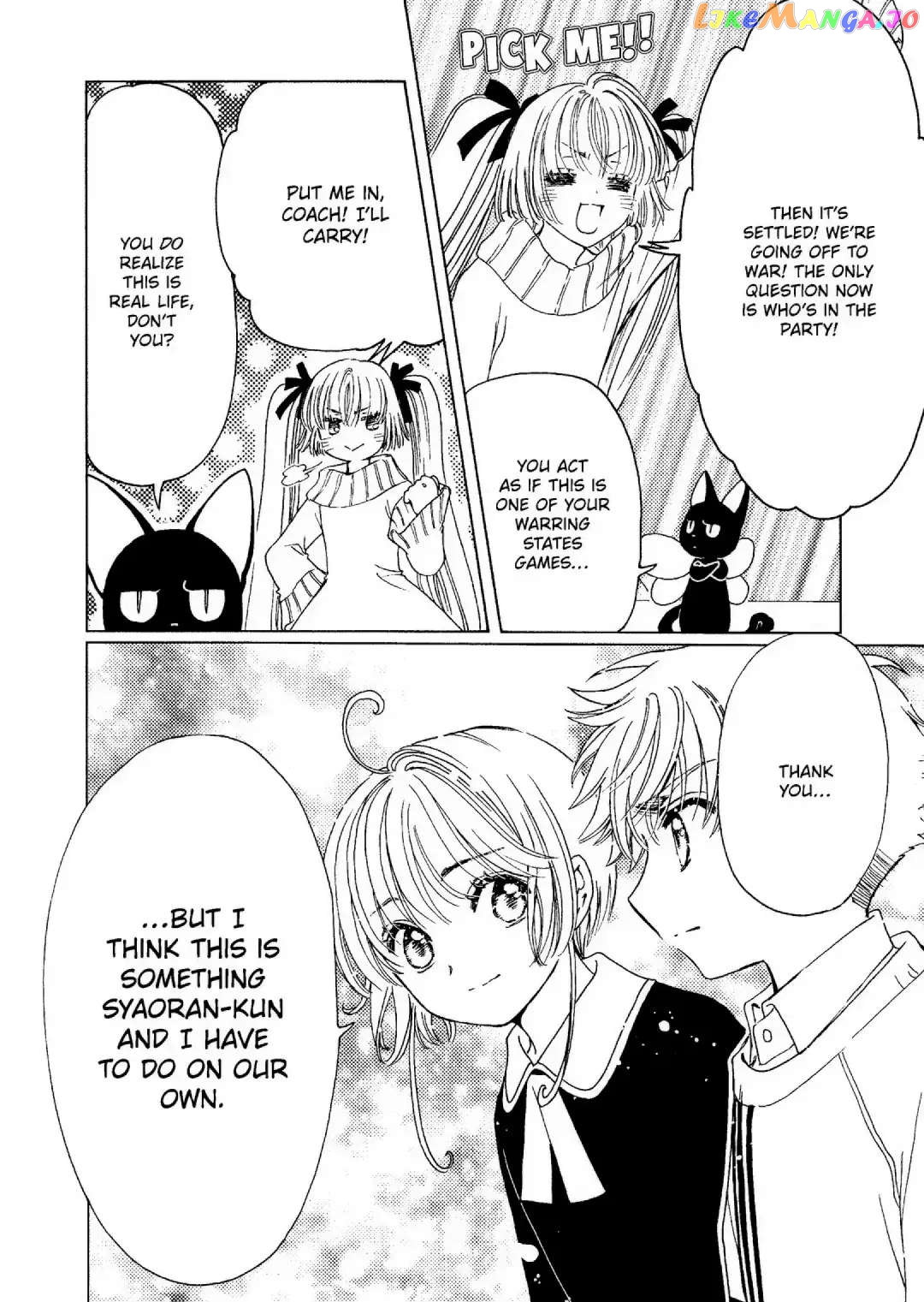 Cardcaptor Sakura - Clear Card Arc chapter 74 - page 25