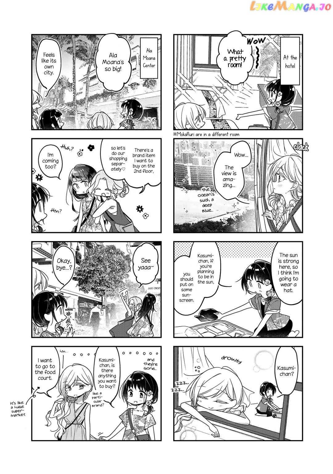 Futaribeya - Manga chapter 70 - page 3