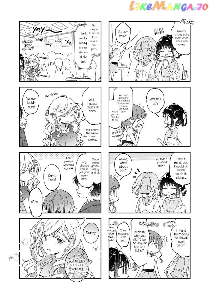 Futaribeya - Manga chapter 71.1 - page 4