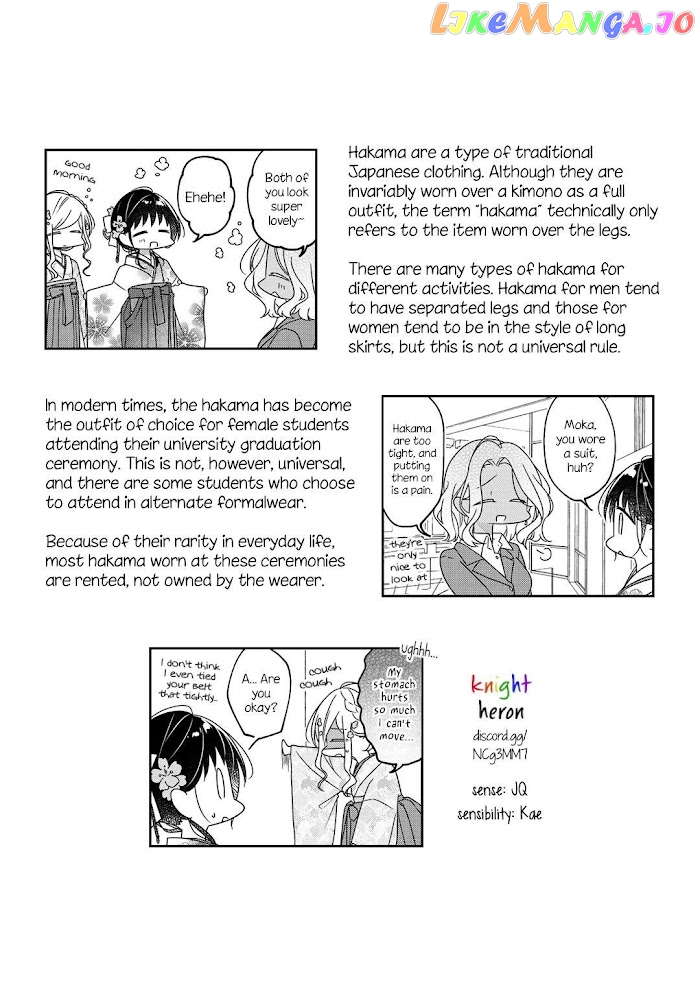 Futaribeya - Manga chapter 71.1 - page 6