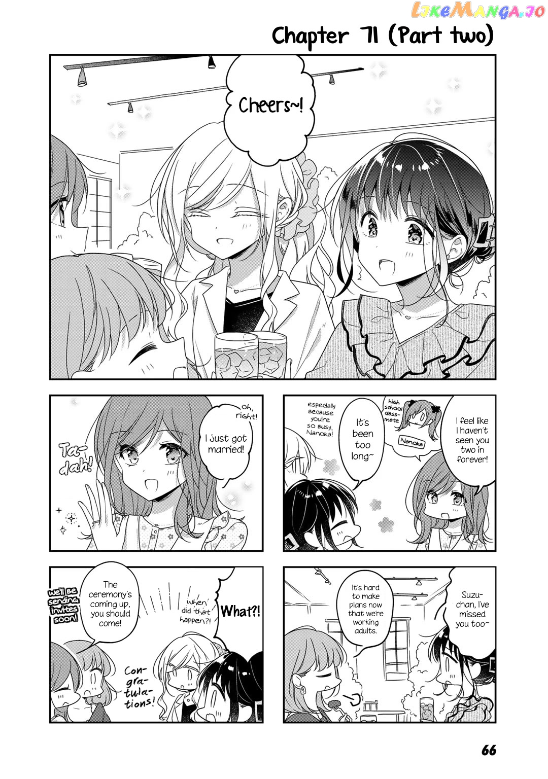 Futaribeya - Manga chapter 71.2 - page 1