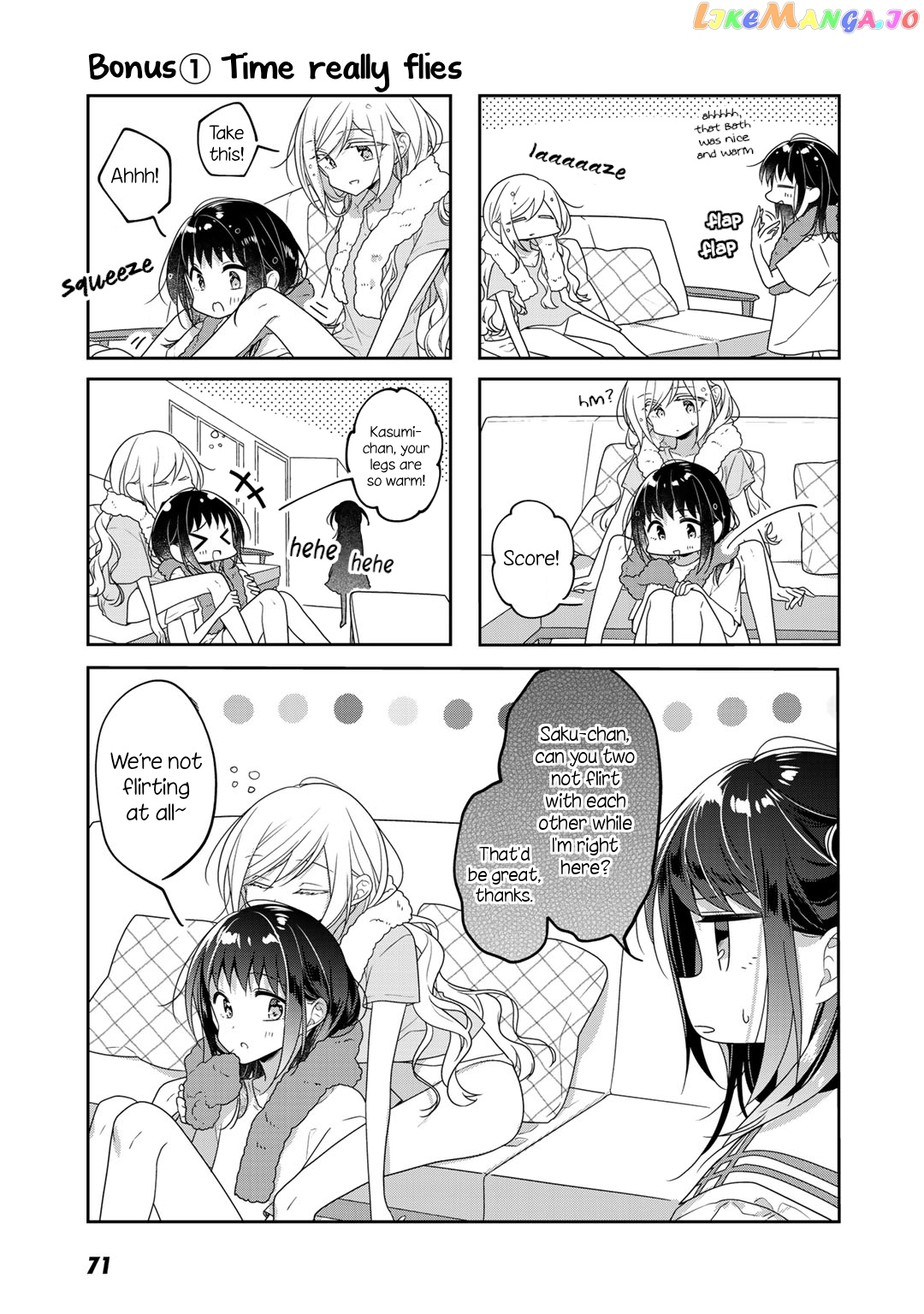 Futaribeya - Manga chapter 71.61 - page 1