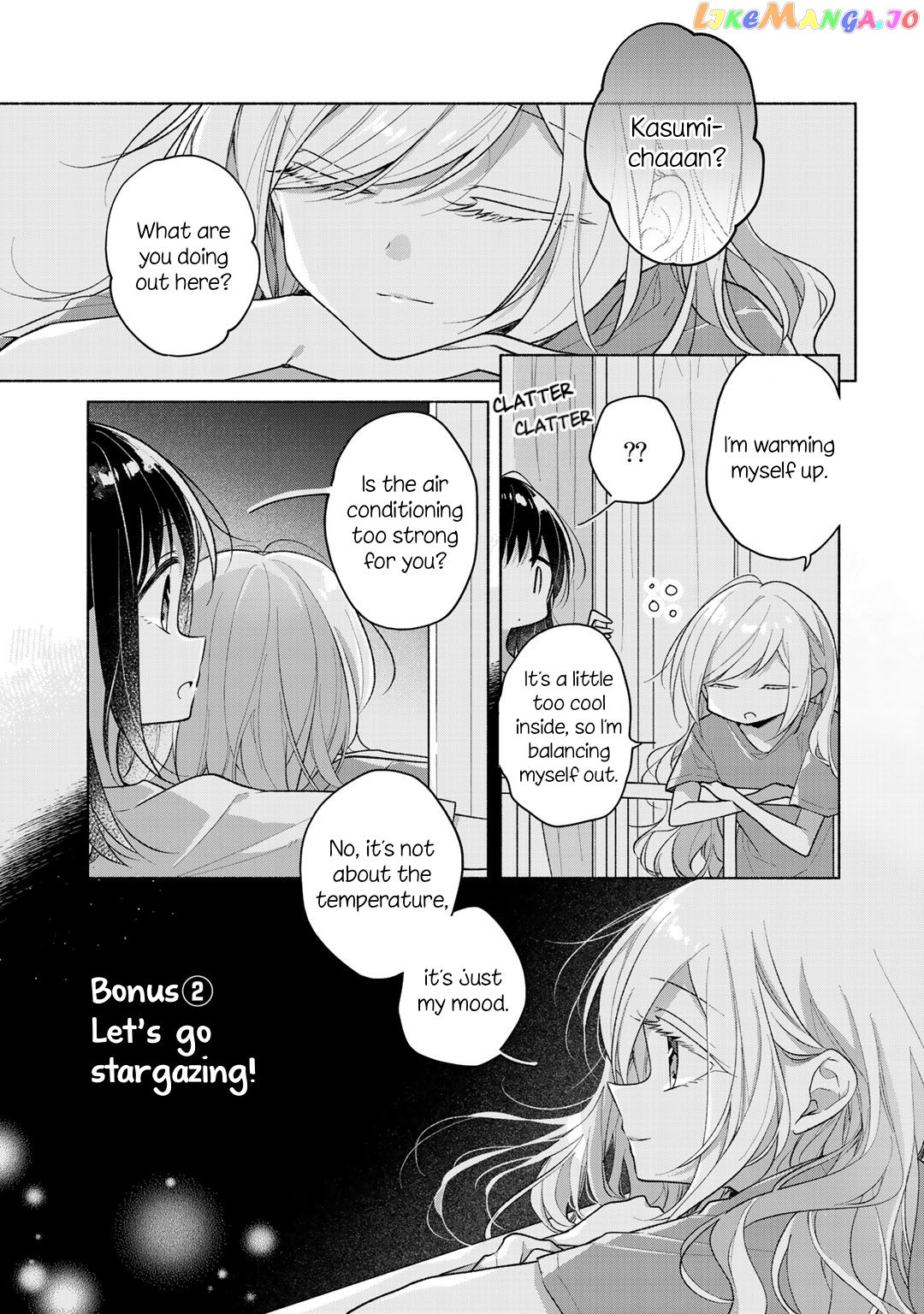 Futaribeya - Manga chapter 71.62 - page 1