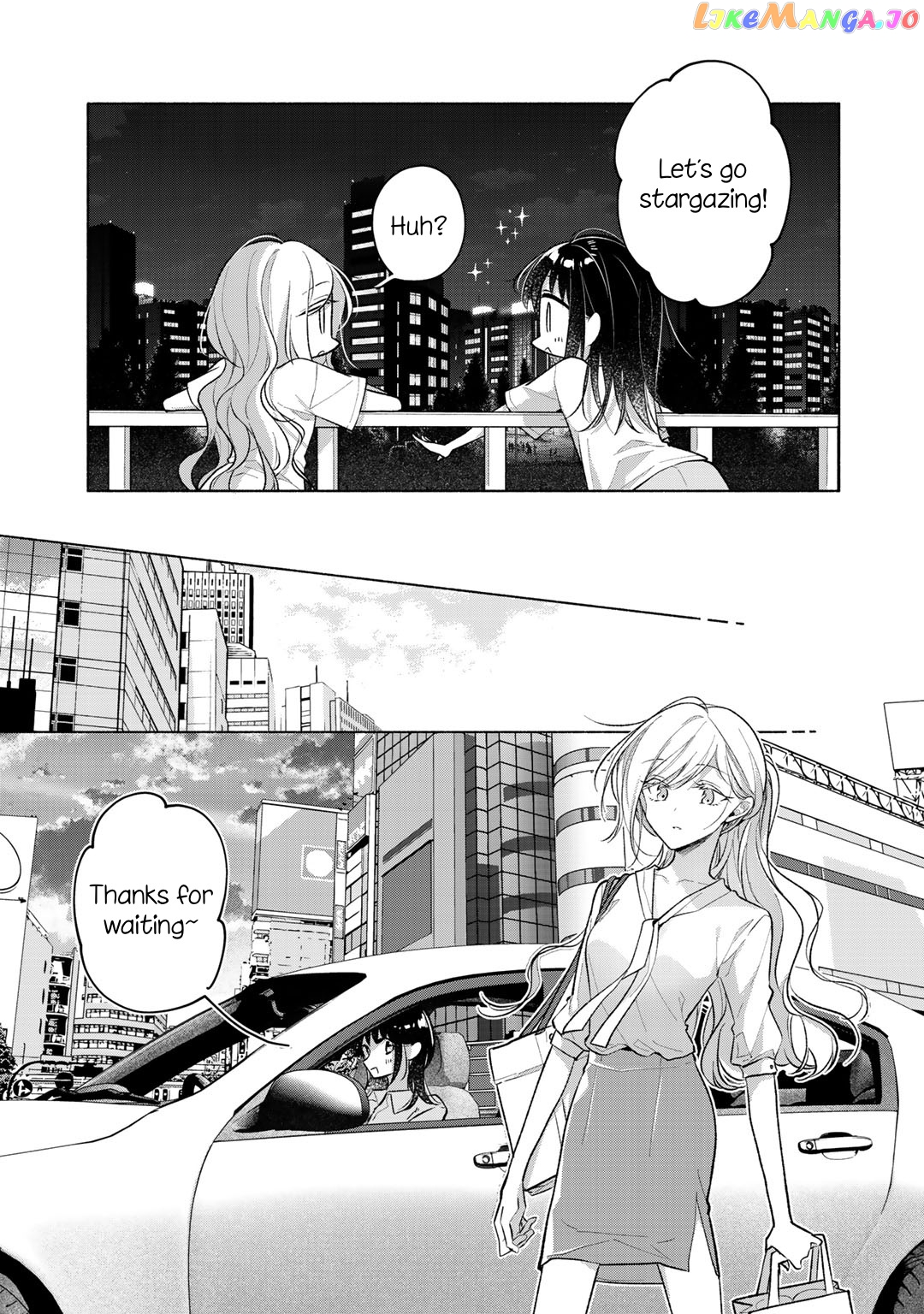 Futaribeya - Manga chapter 71.62 - page 3