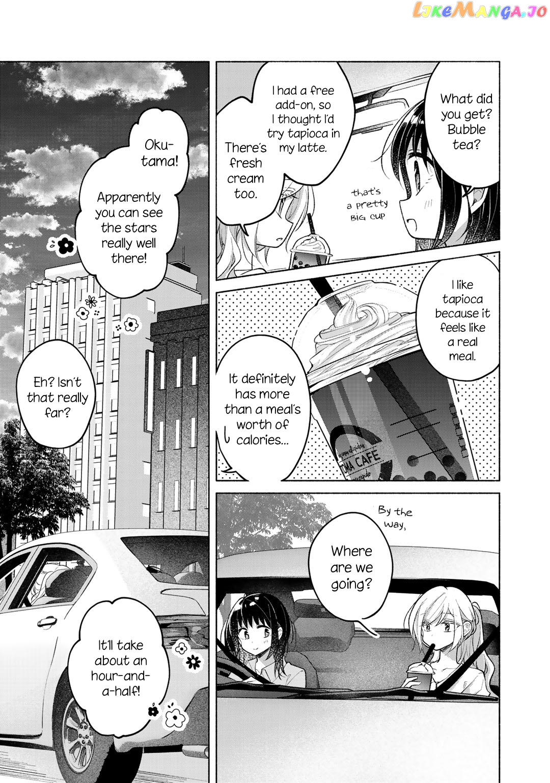 Futaribeya - Manga chapter 71.62 - page 5