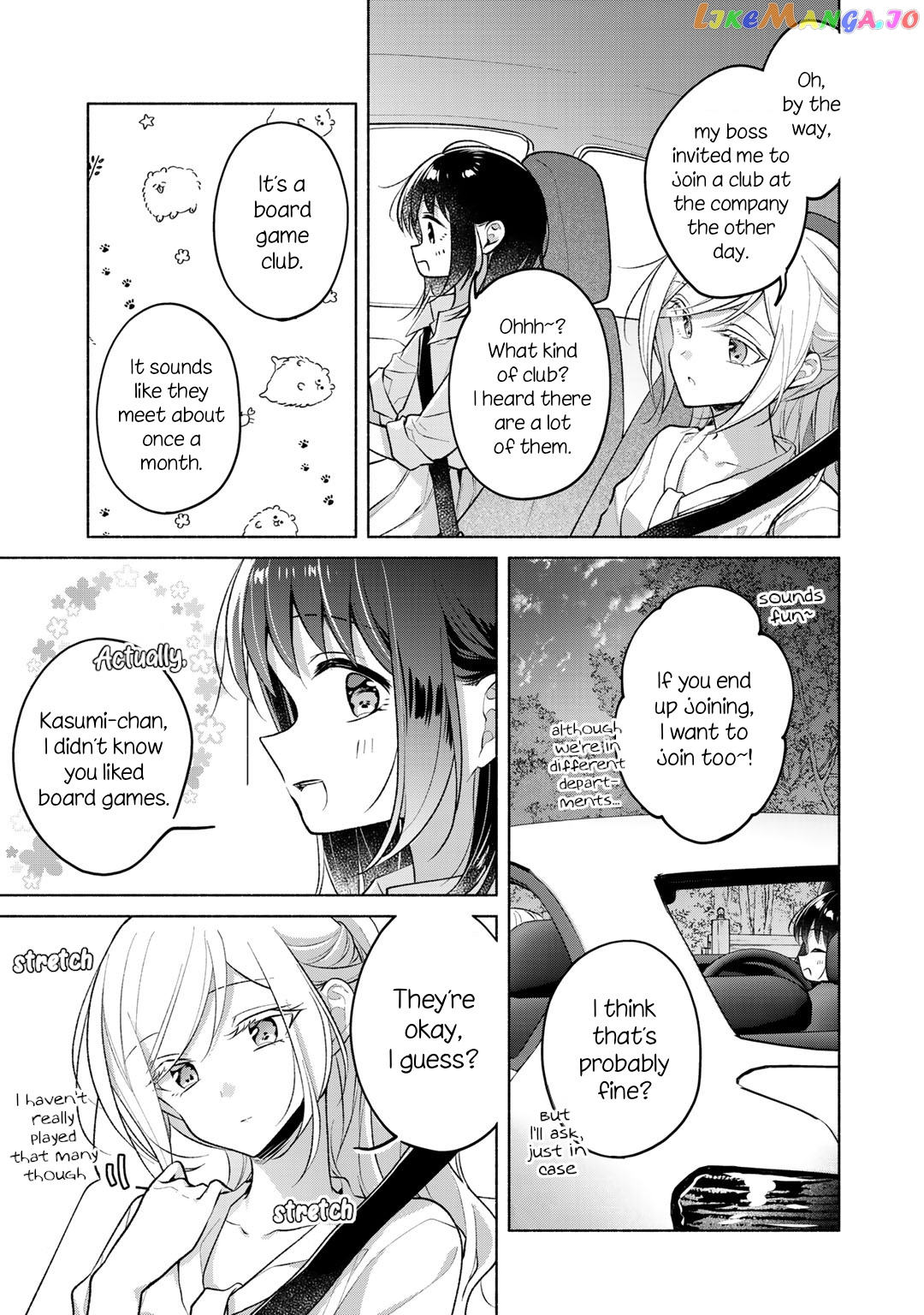 Futaribeya - Manga chapter 71.62 - page 7