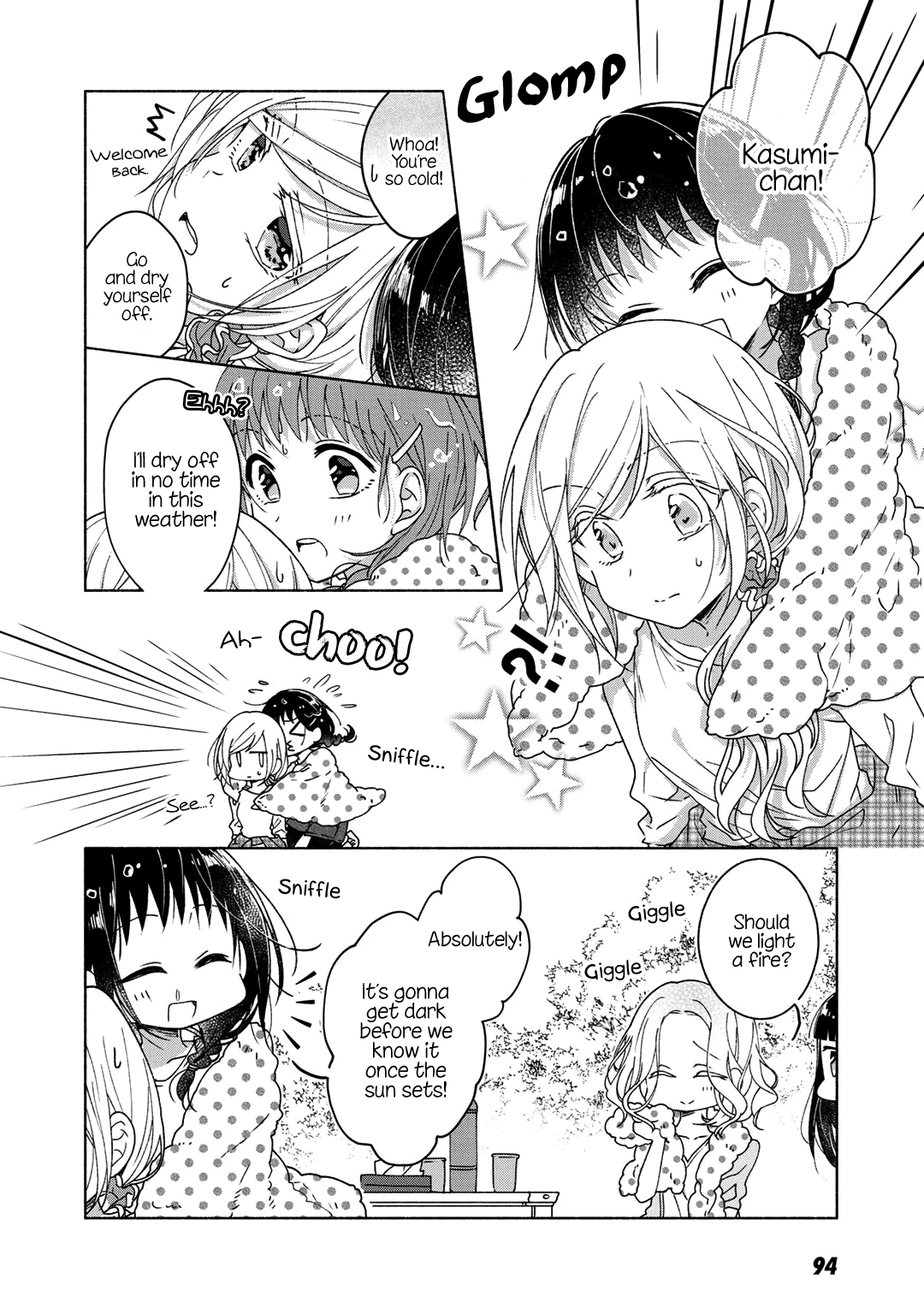 Futaribeya - Manga chapter 45.5 - page 10