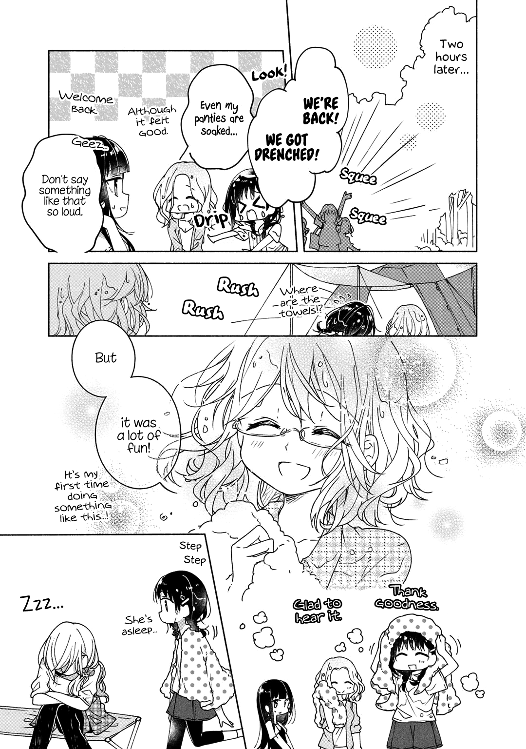 Futaribeya - Manga chapter 45.5 - page 9
