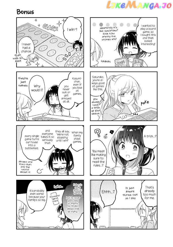 Futaribeya - Manga chapter 71.7 - page 2