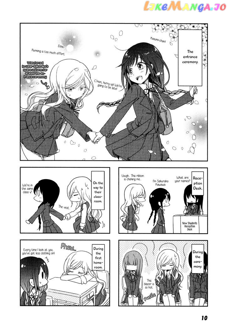 Futaribeya - Manga chapter 1 - page 12