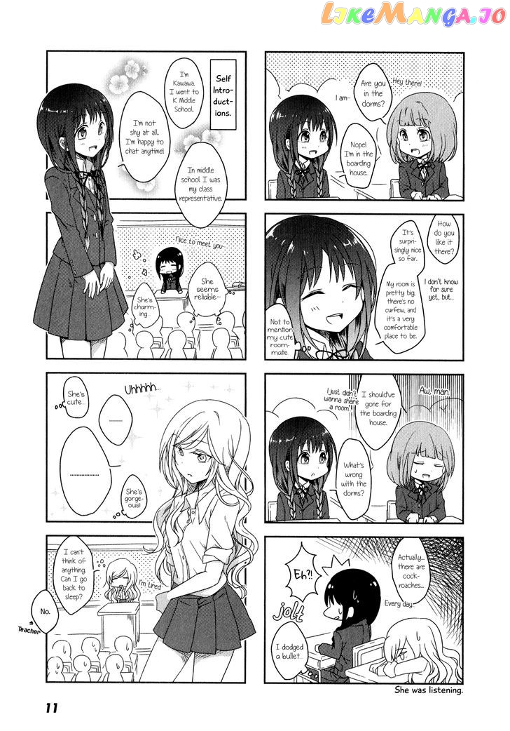 Futaribeya - Manga chapter 1 - page 13