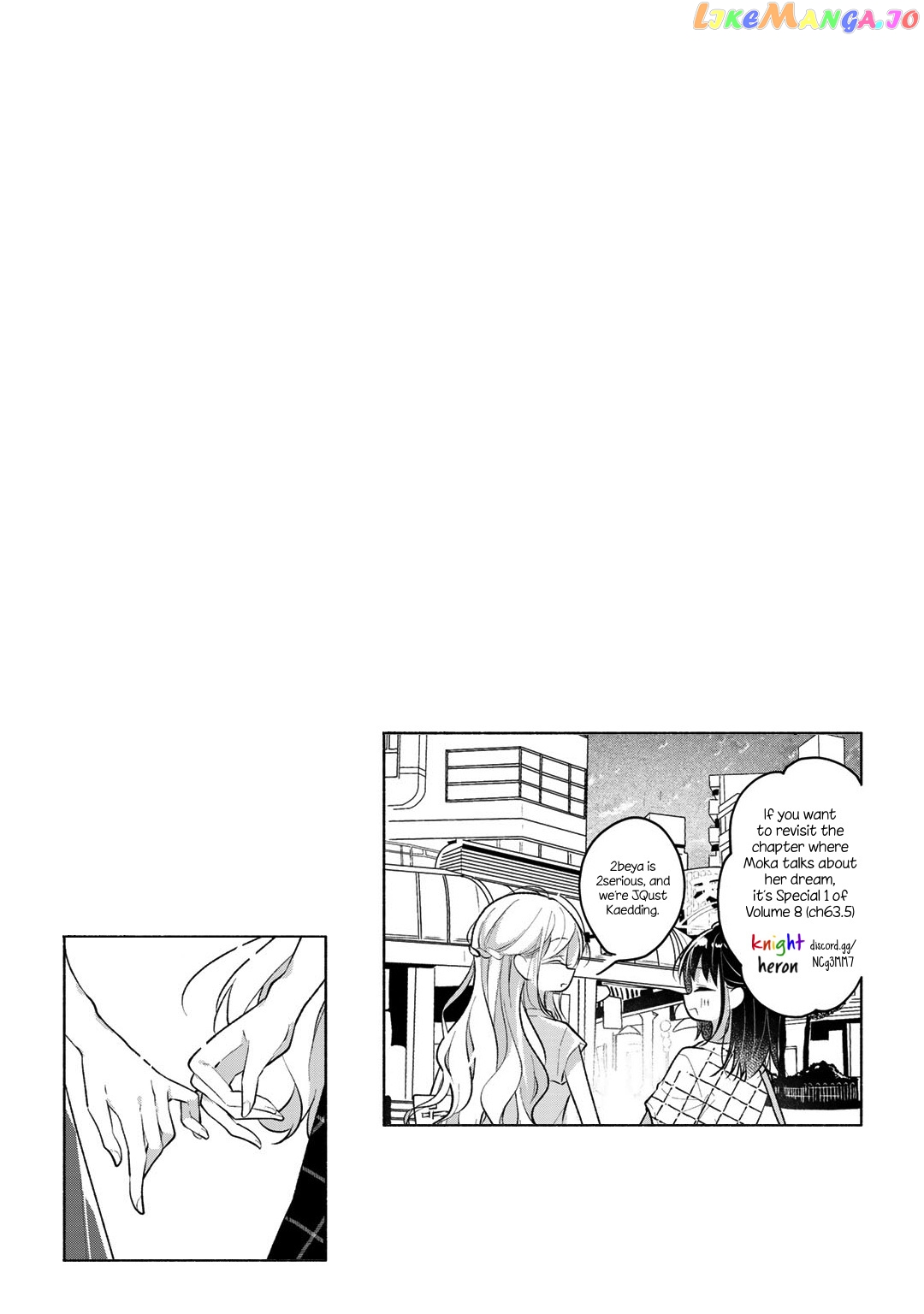 Futaribeya - Manga chapter 71.71 - page 17