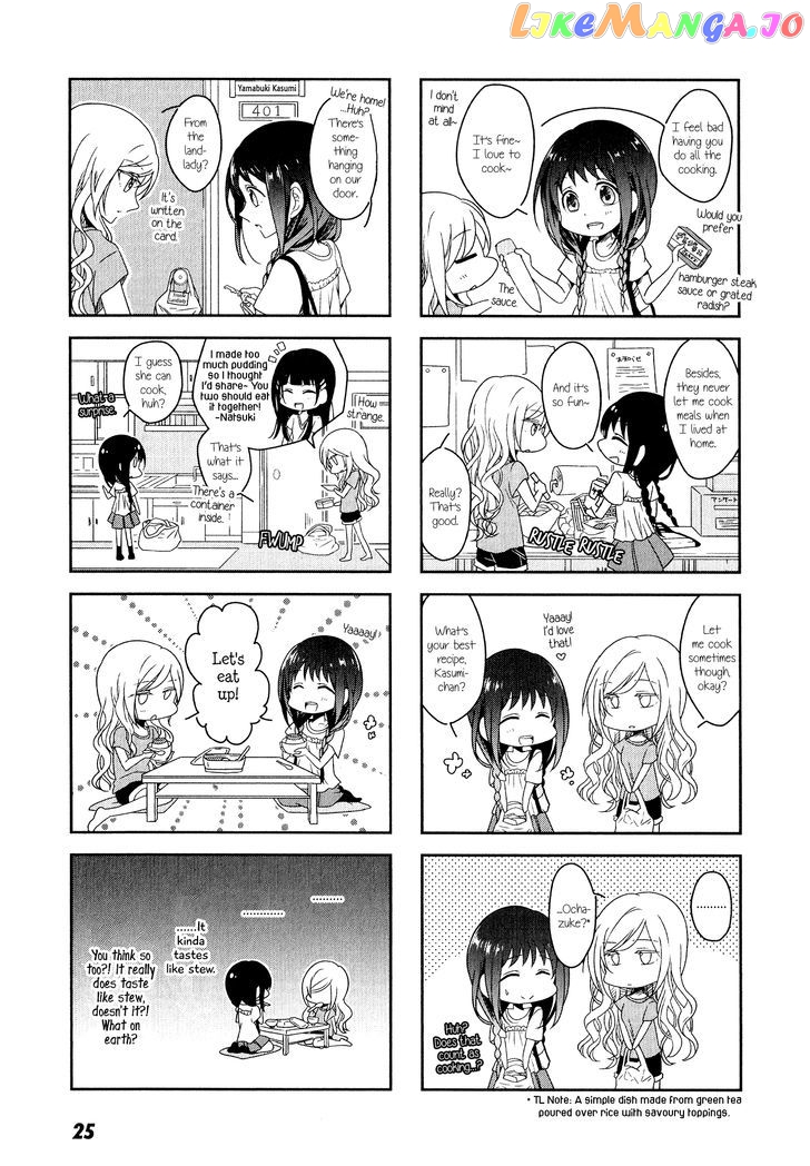Futaribeya - Manga chapter 2 - page 9