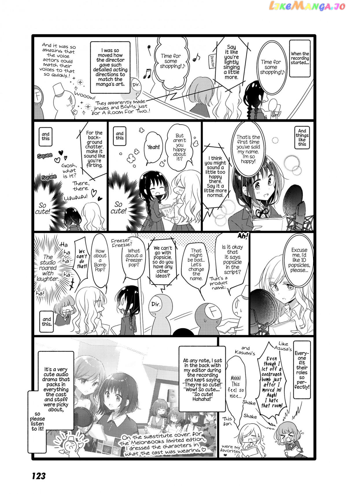 Futaribeya - Manga chapter 59.4 - page 11