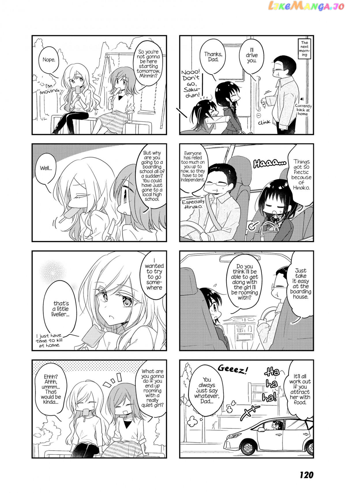 Futaribeya - Manga chapter 59.4 - page 8