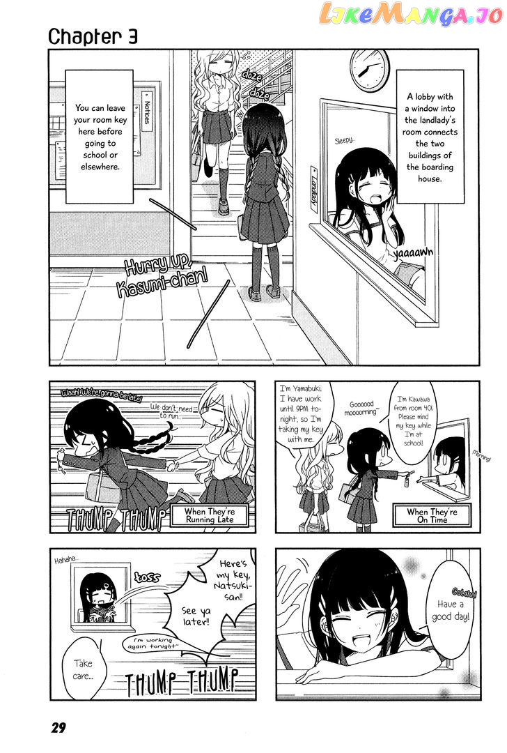 Futaribeya - Manga chapter 3 - page 1