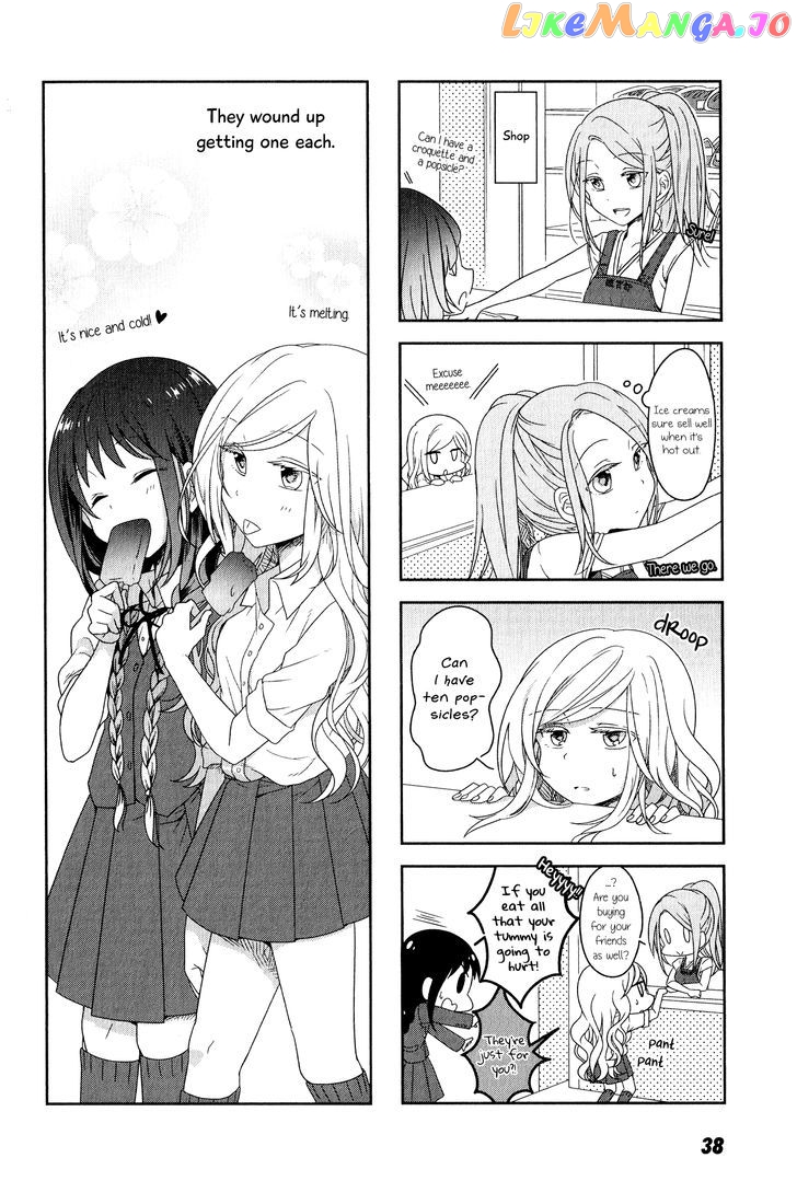 Futaribeya - Manga chapter 3 - page 10